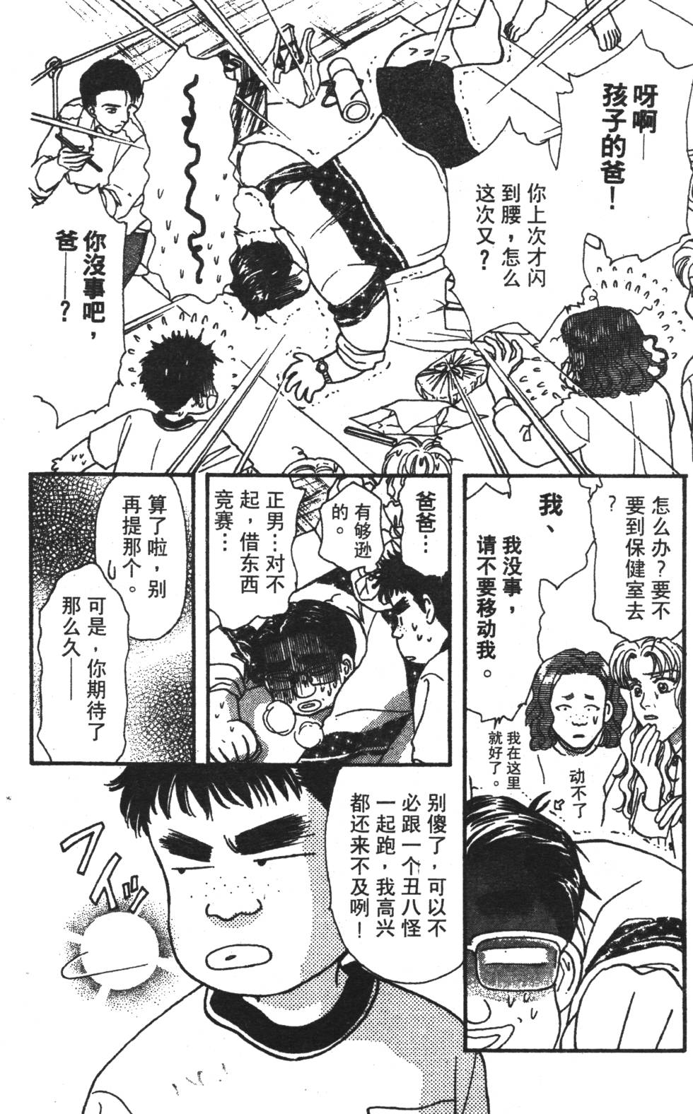 第142页