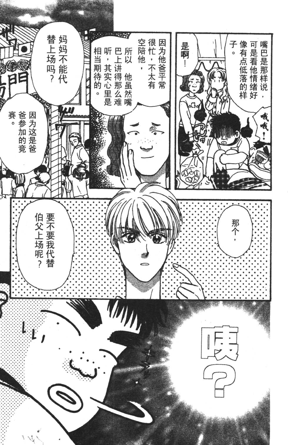 第143页