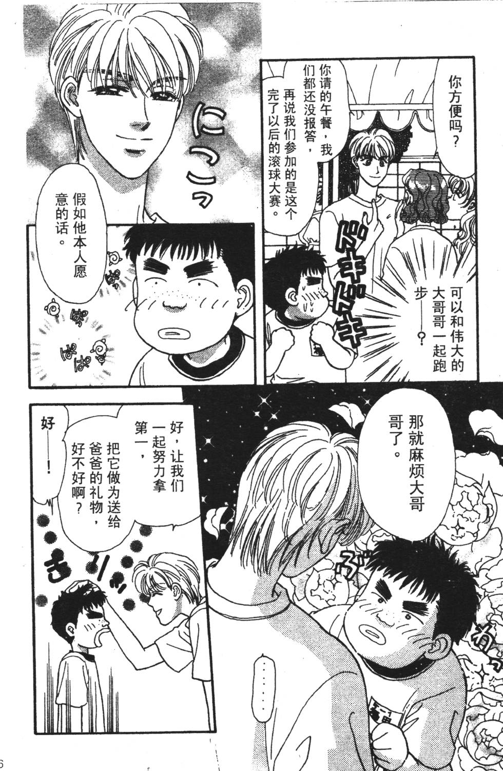 第144页