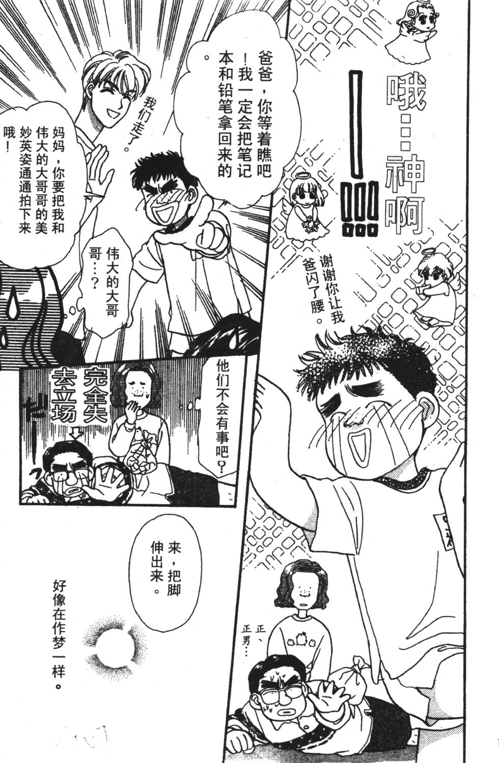 第145页