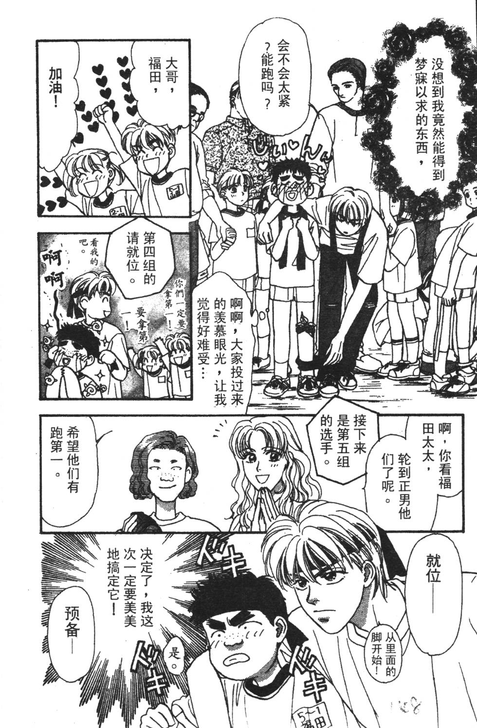 第146页