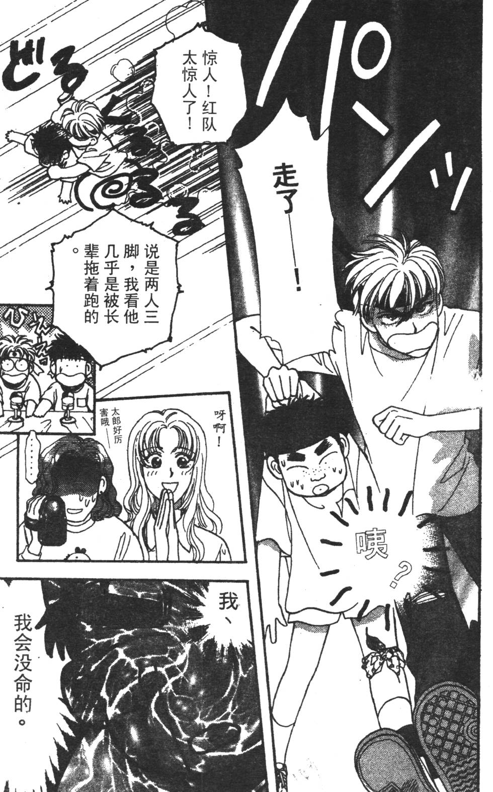 第147页
