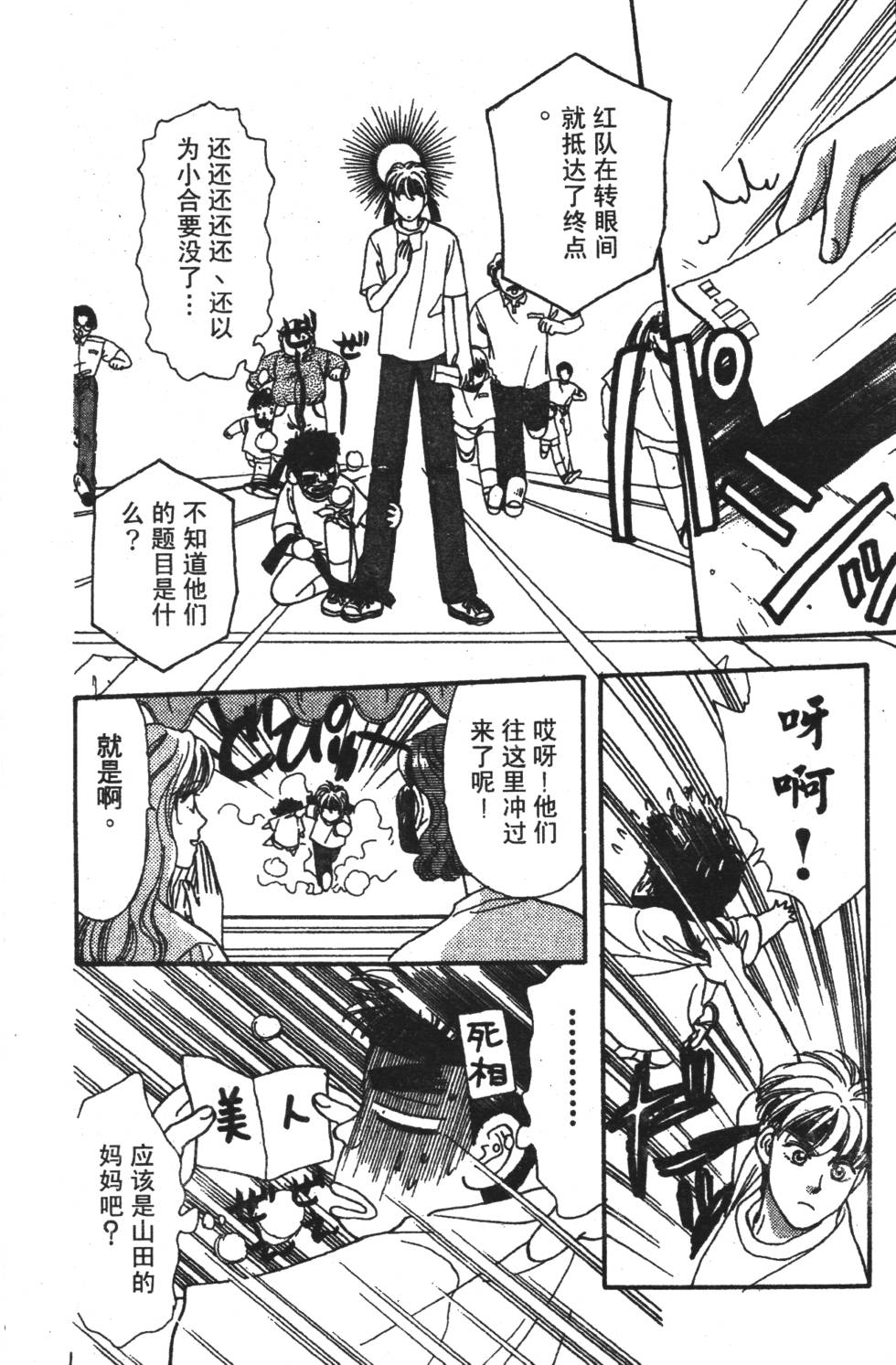 第148页