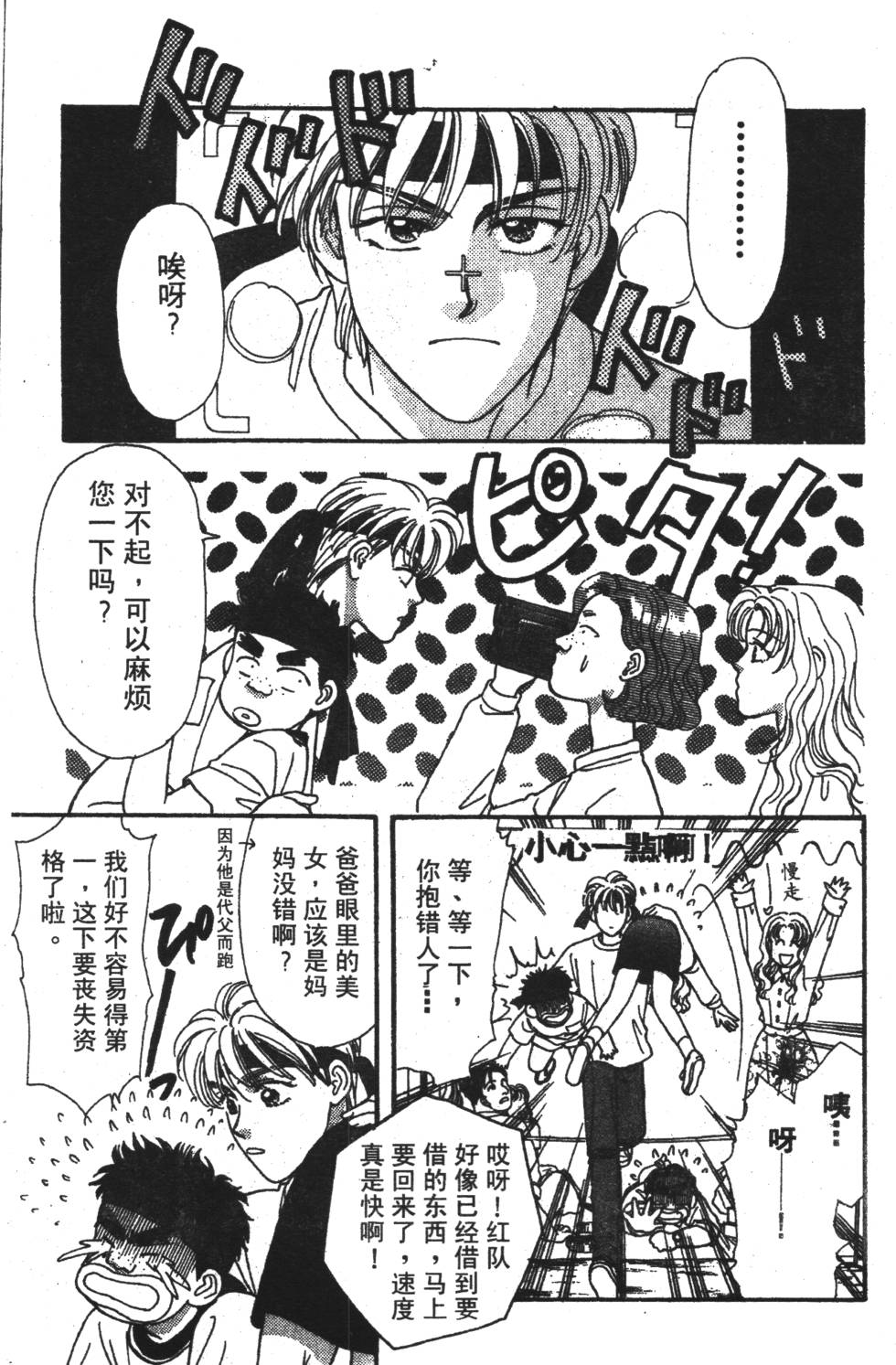 第149页