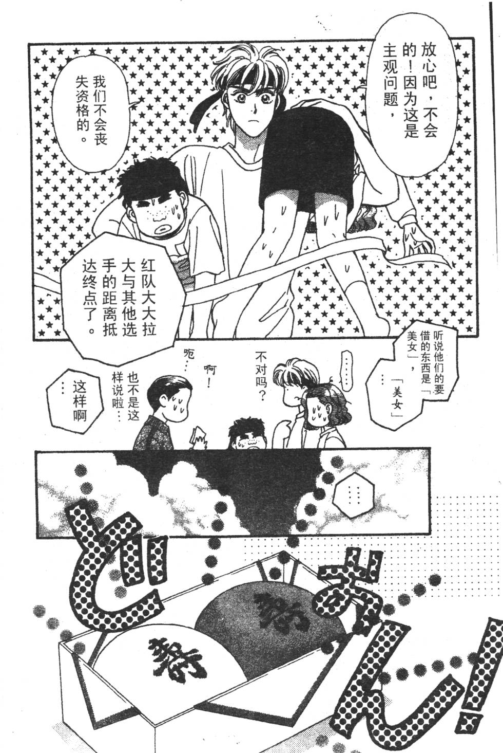 第150页