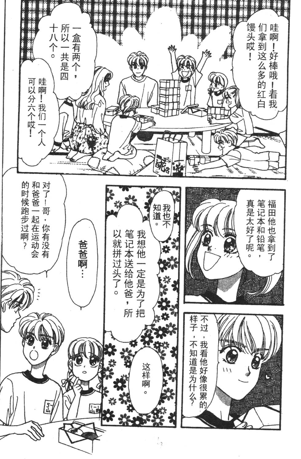 第151页