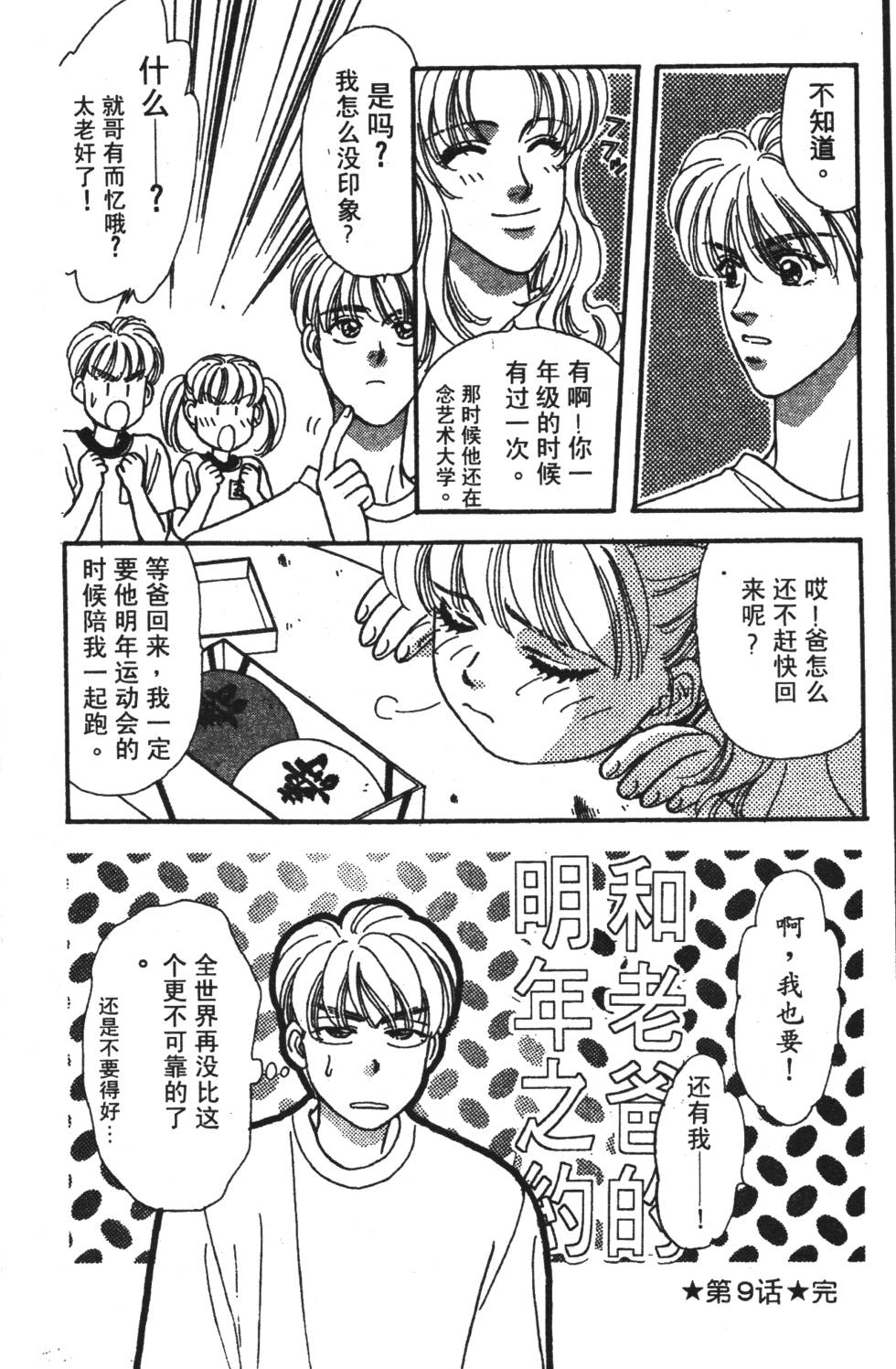 第152页