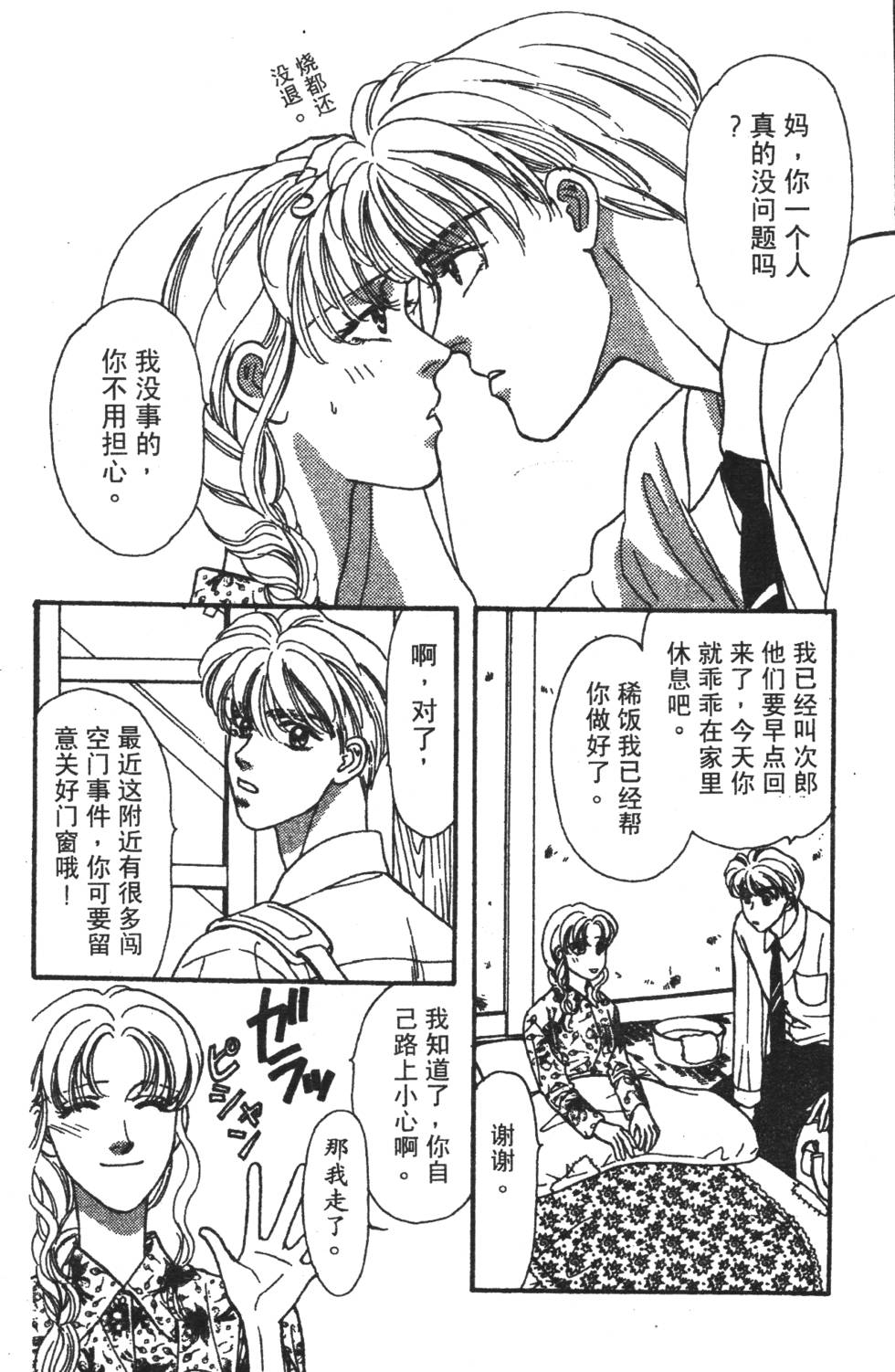 第154页