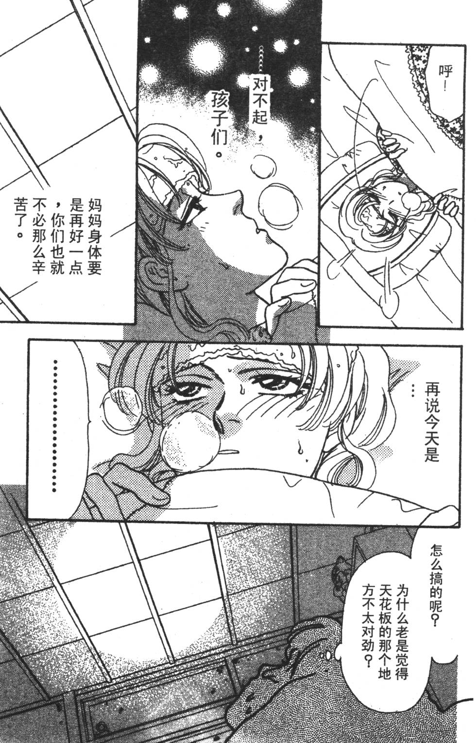 第155页