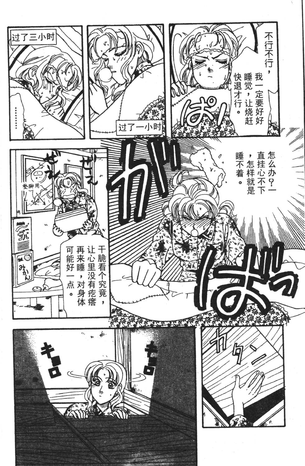 第156页
