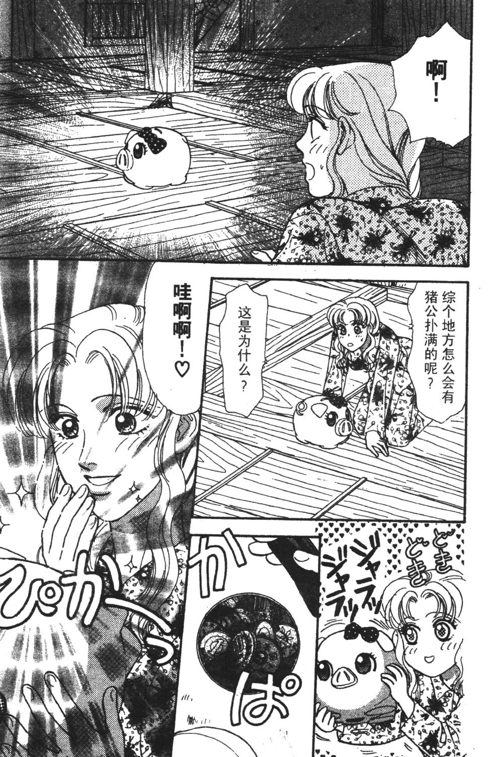 第157页