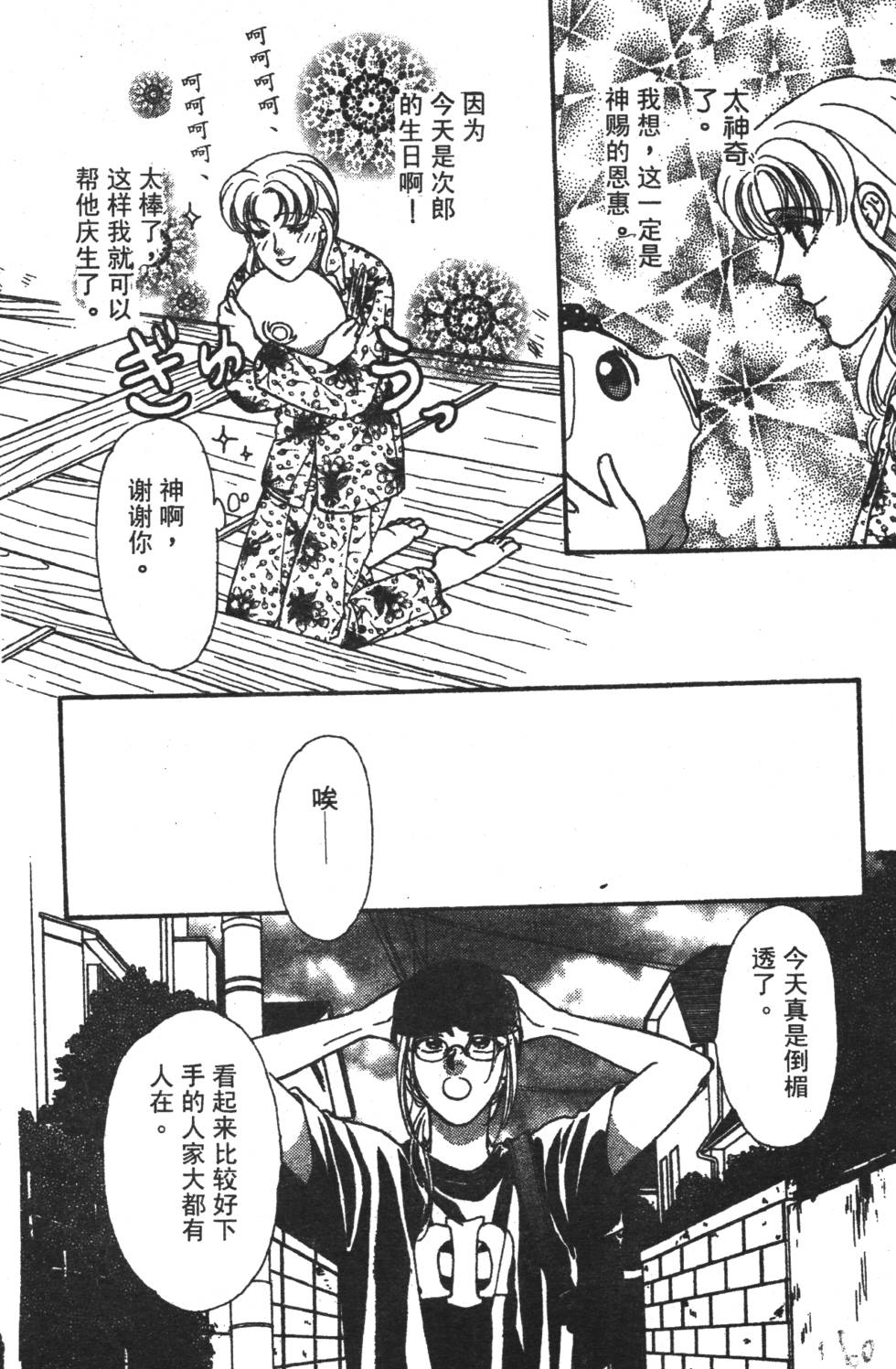 第158页