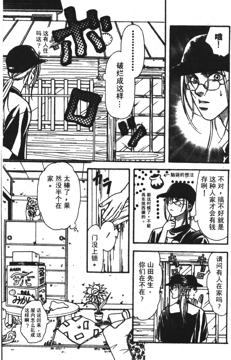 第159页