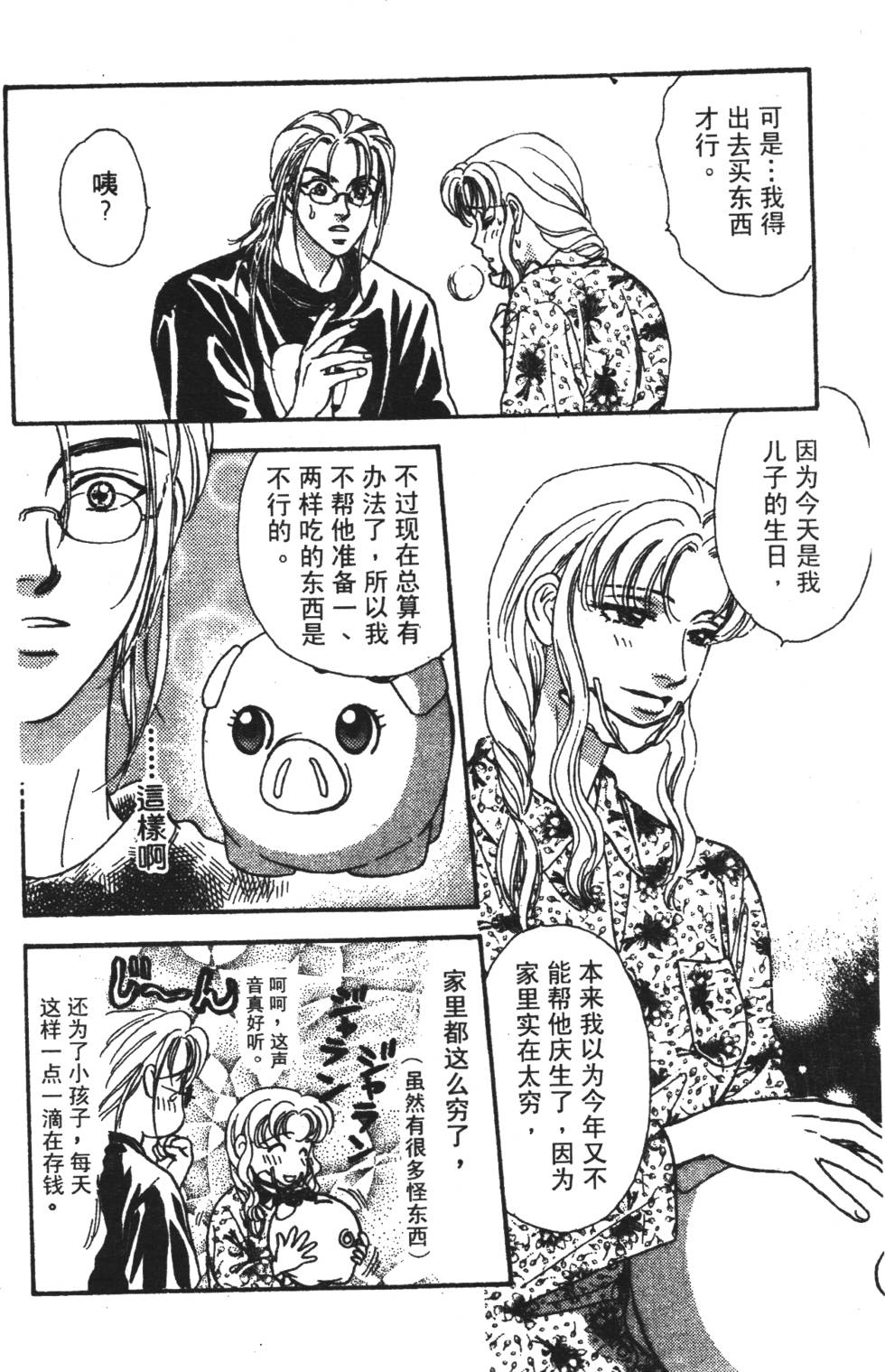 第162页