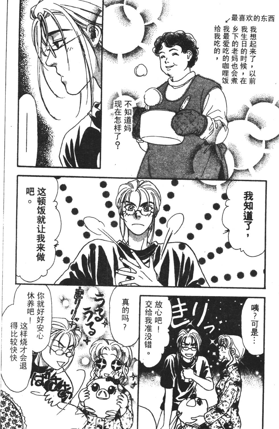 第163页