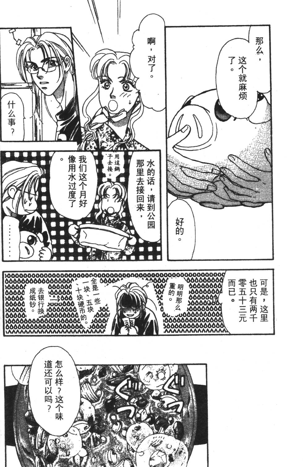 第164页