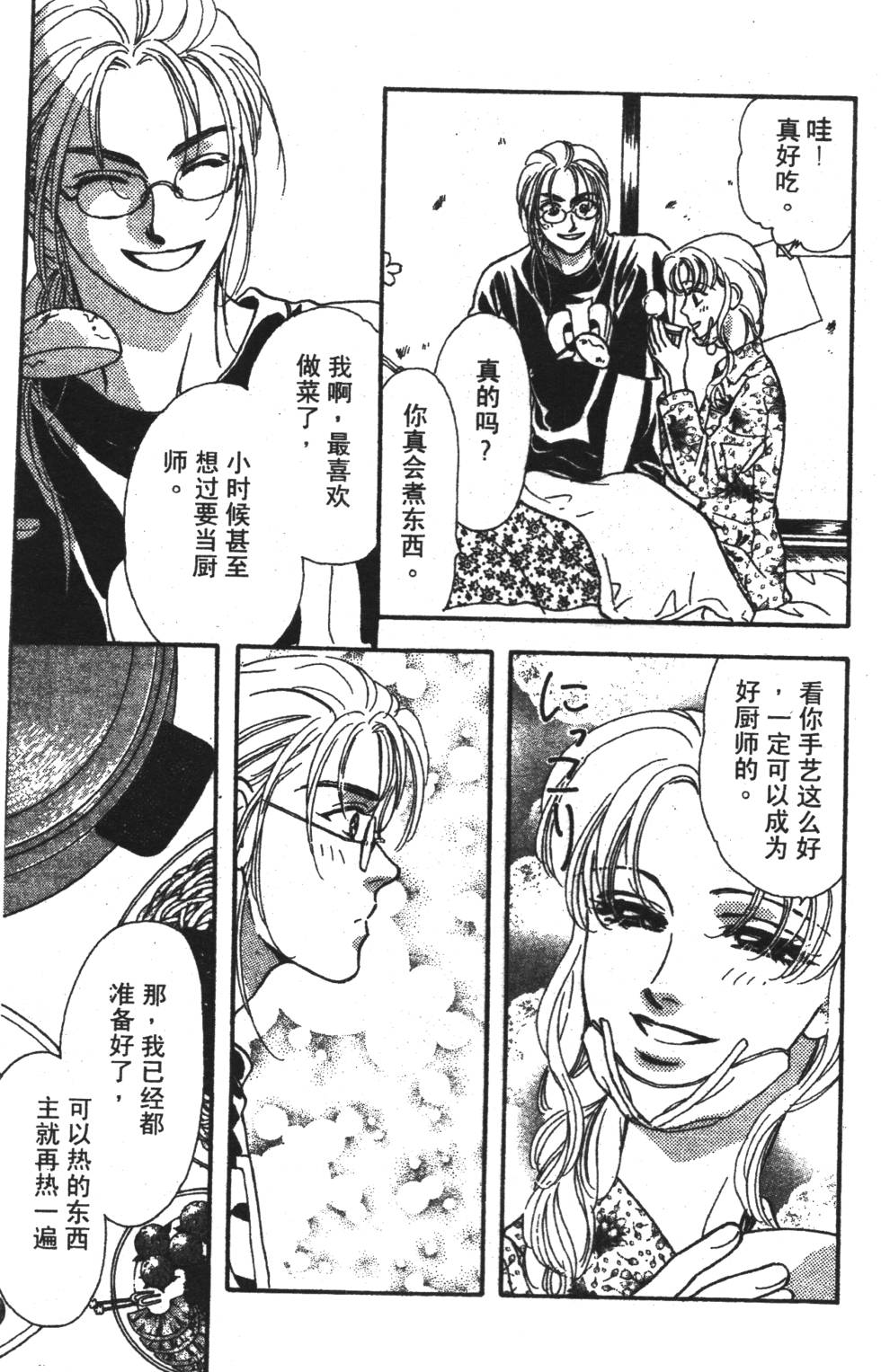第165页