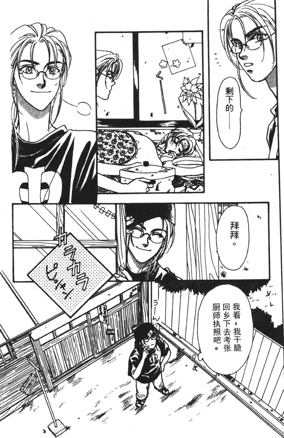第166页