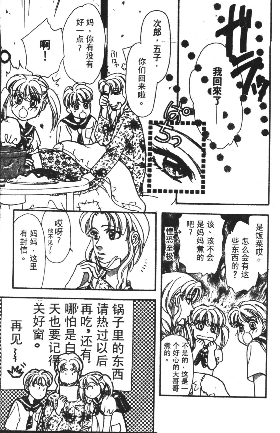 第167页