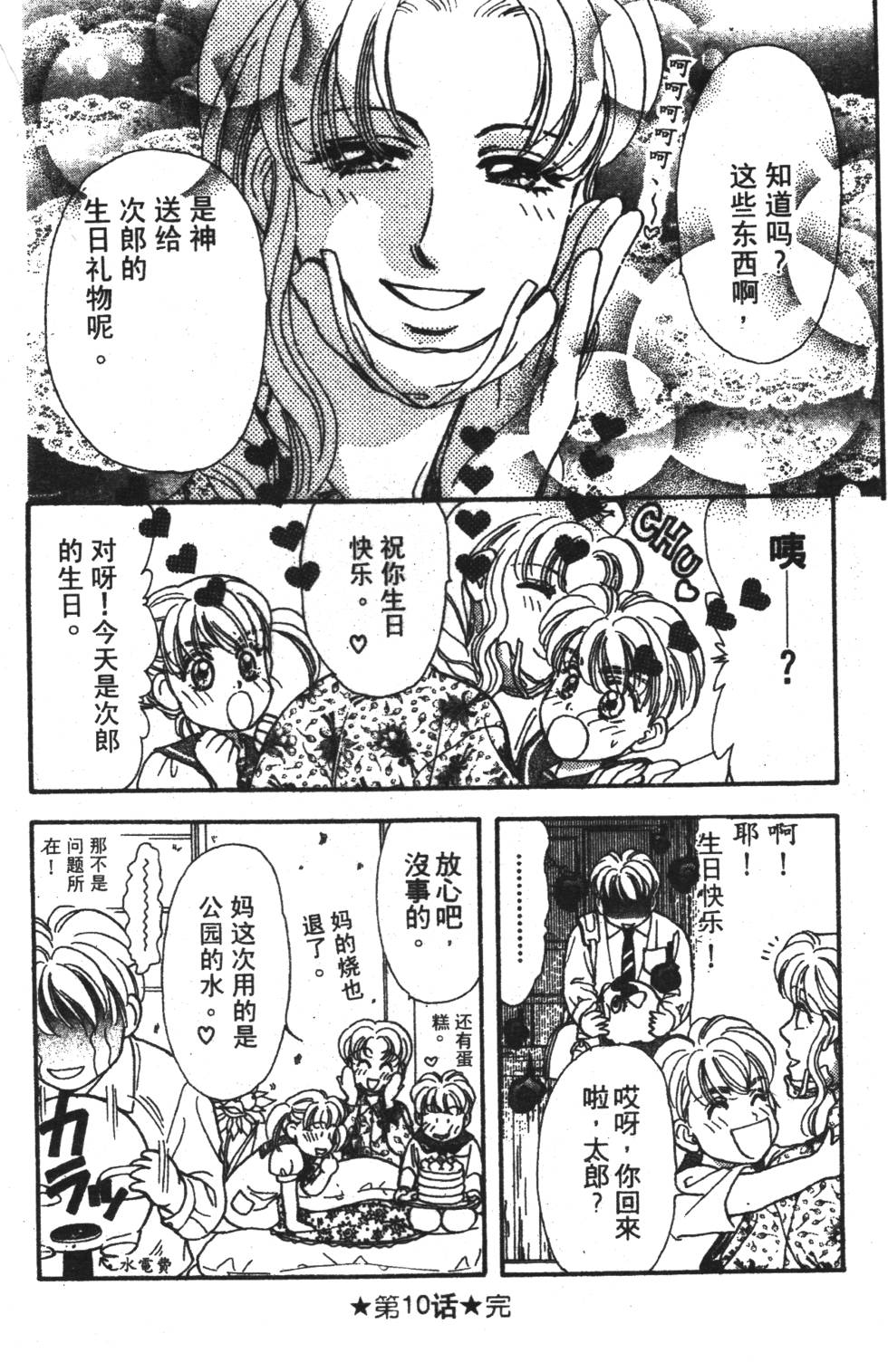 第168页