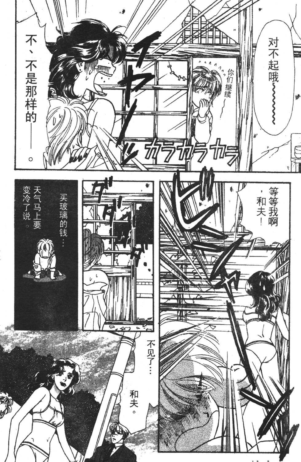 第42页