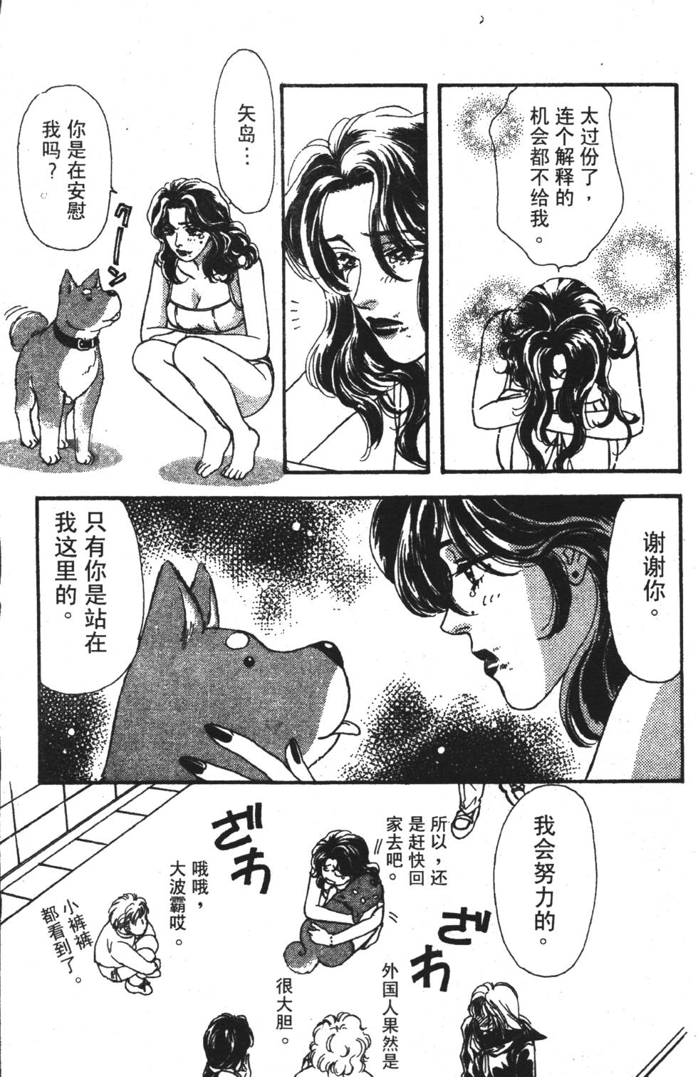 第43页