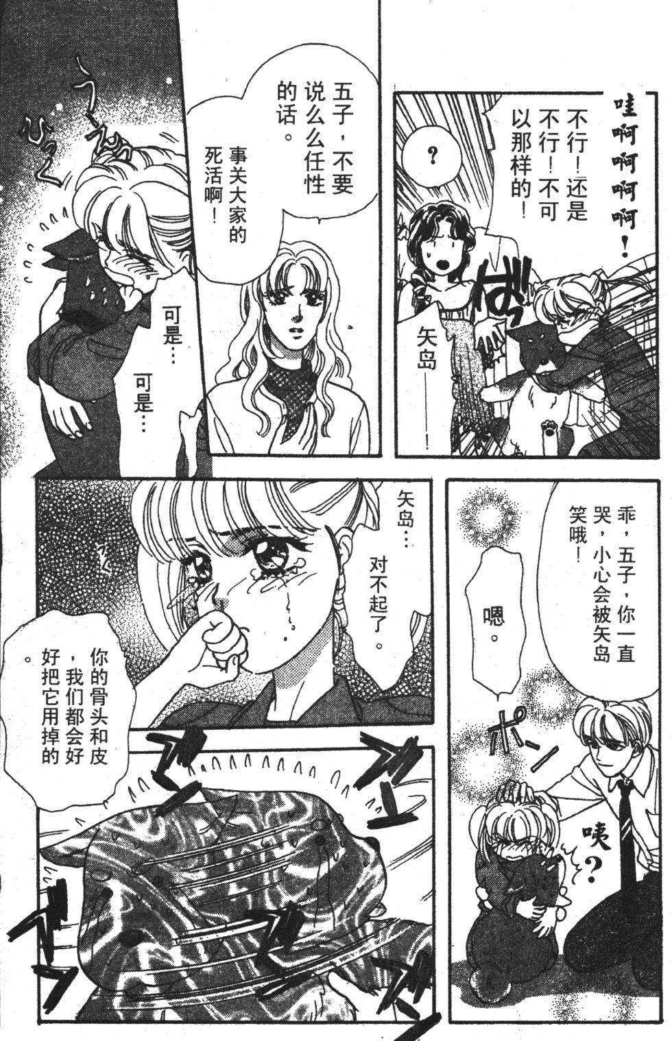 第47页