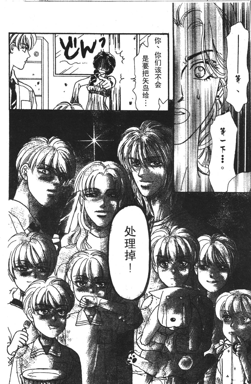 第48页