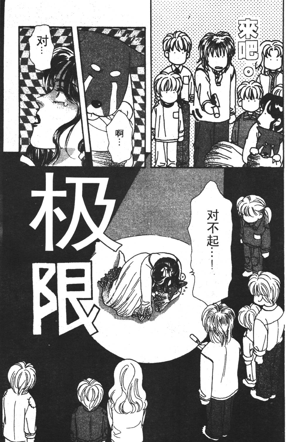 第51页