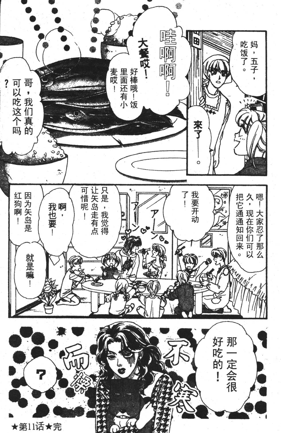 第53页