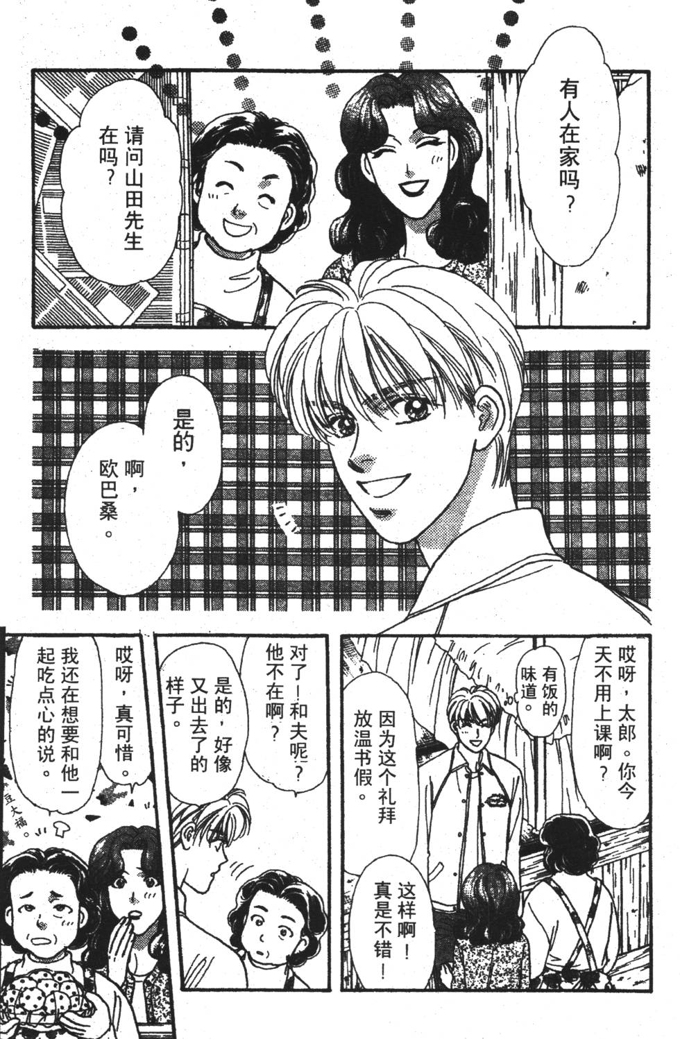 第57页