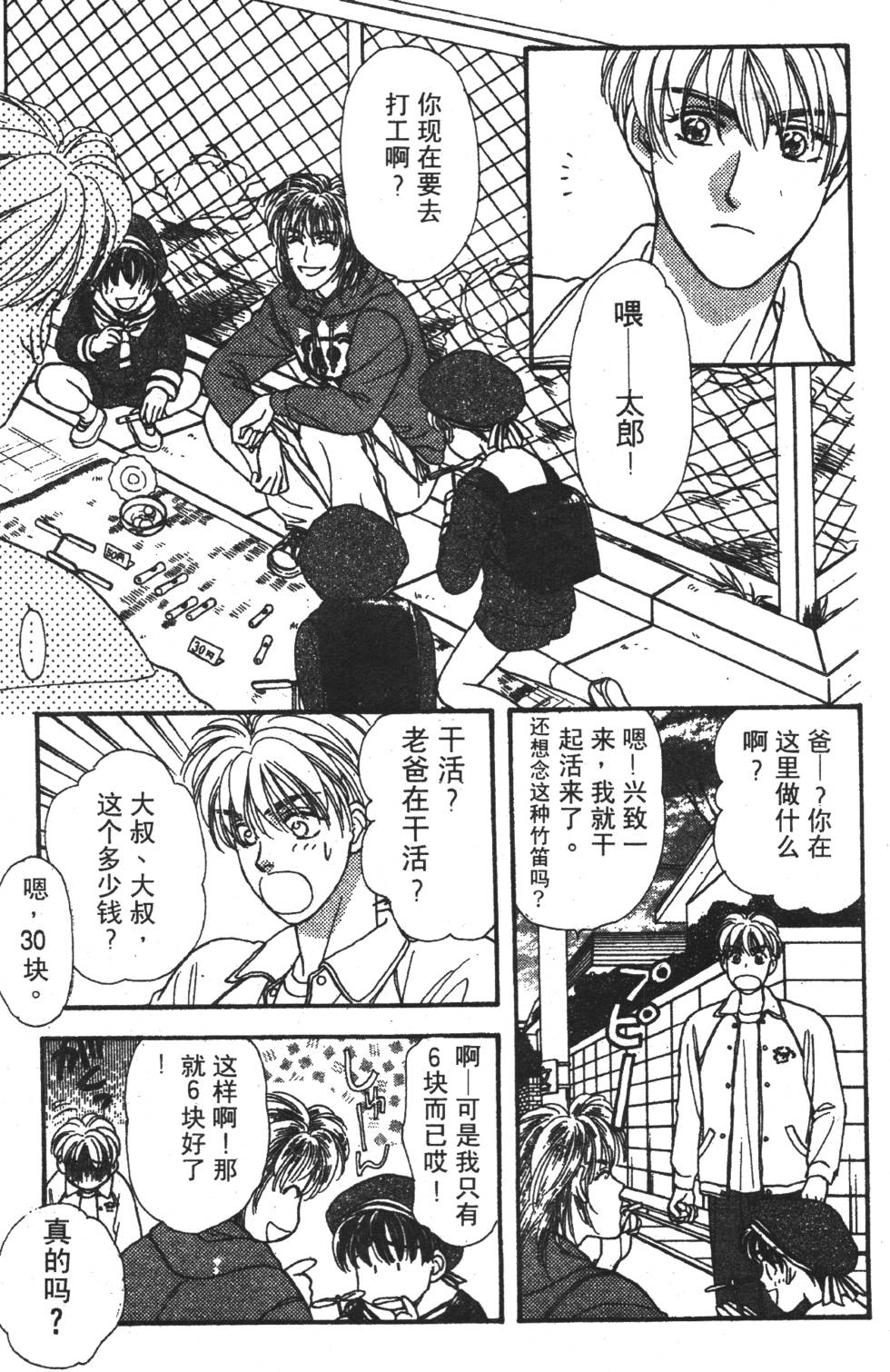 第59页