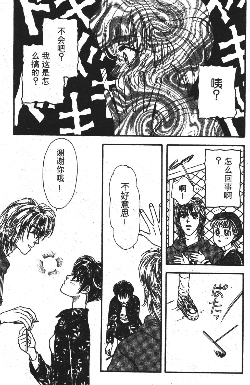 第65页