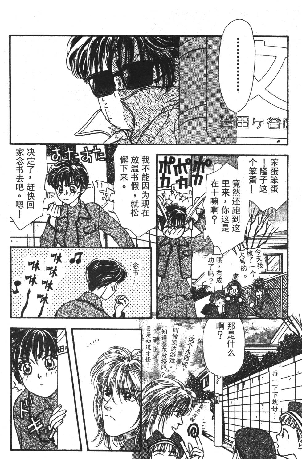 第68页