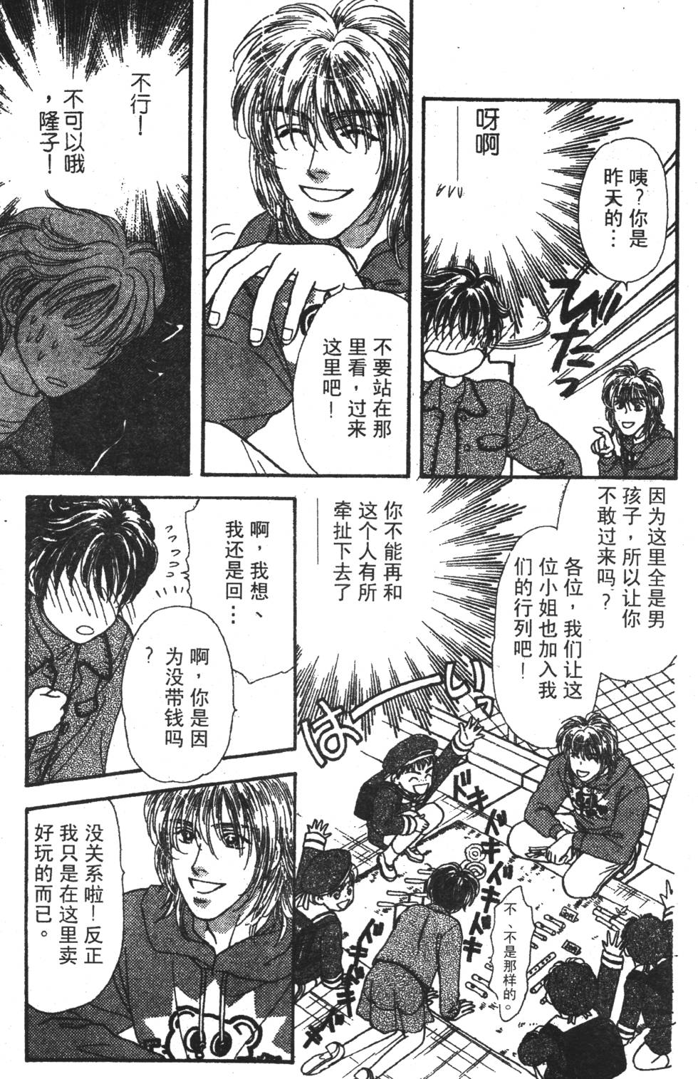 第69页