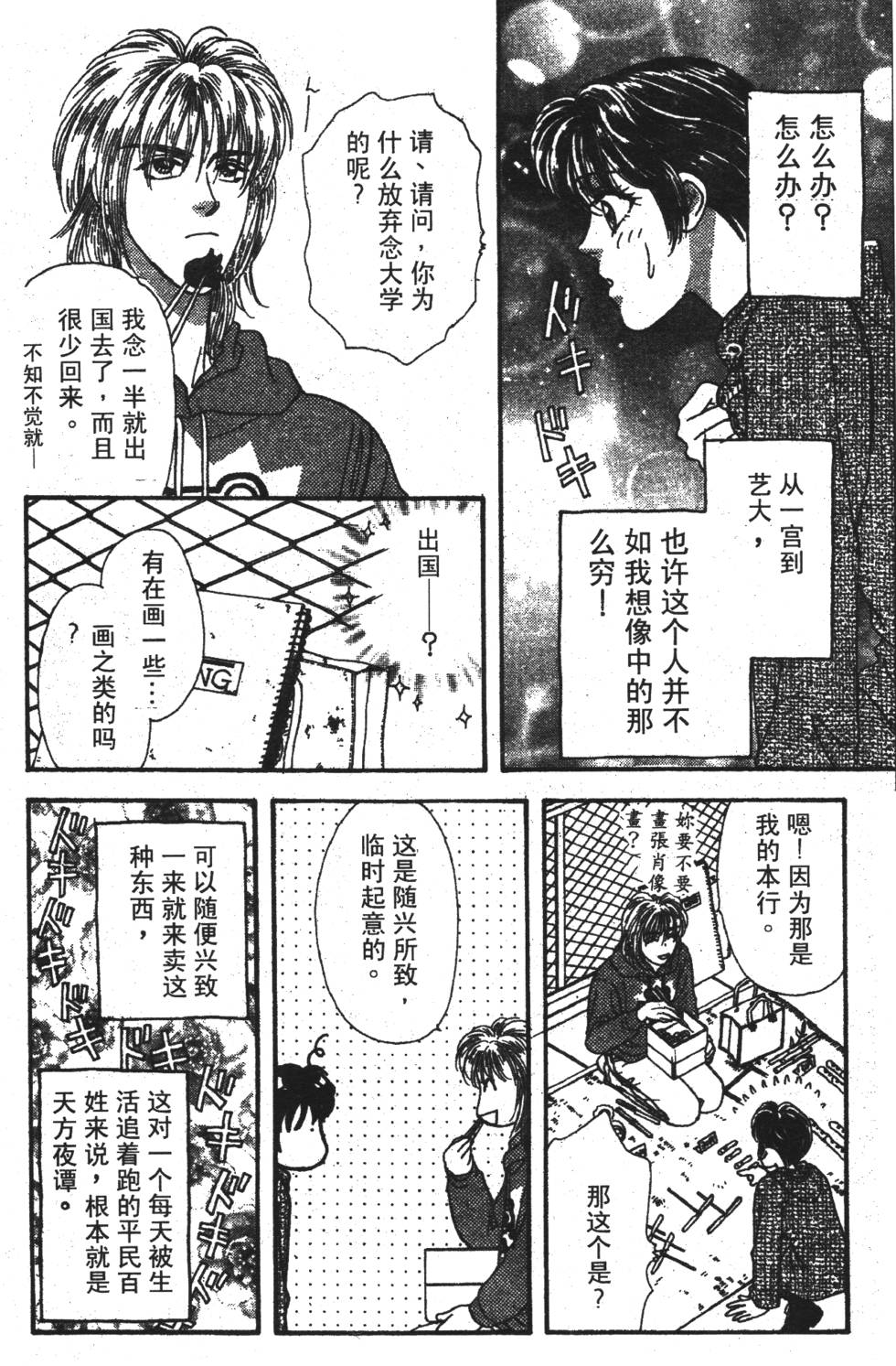 第74页