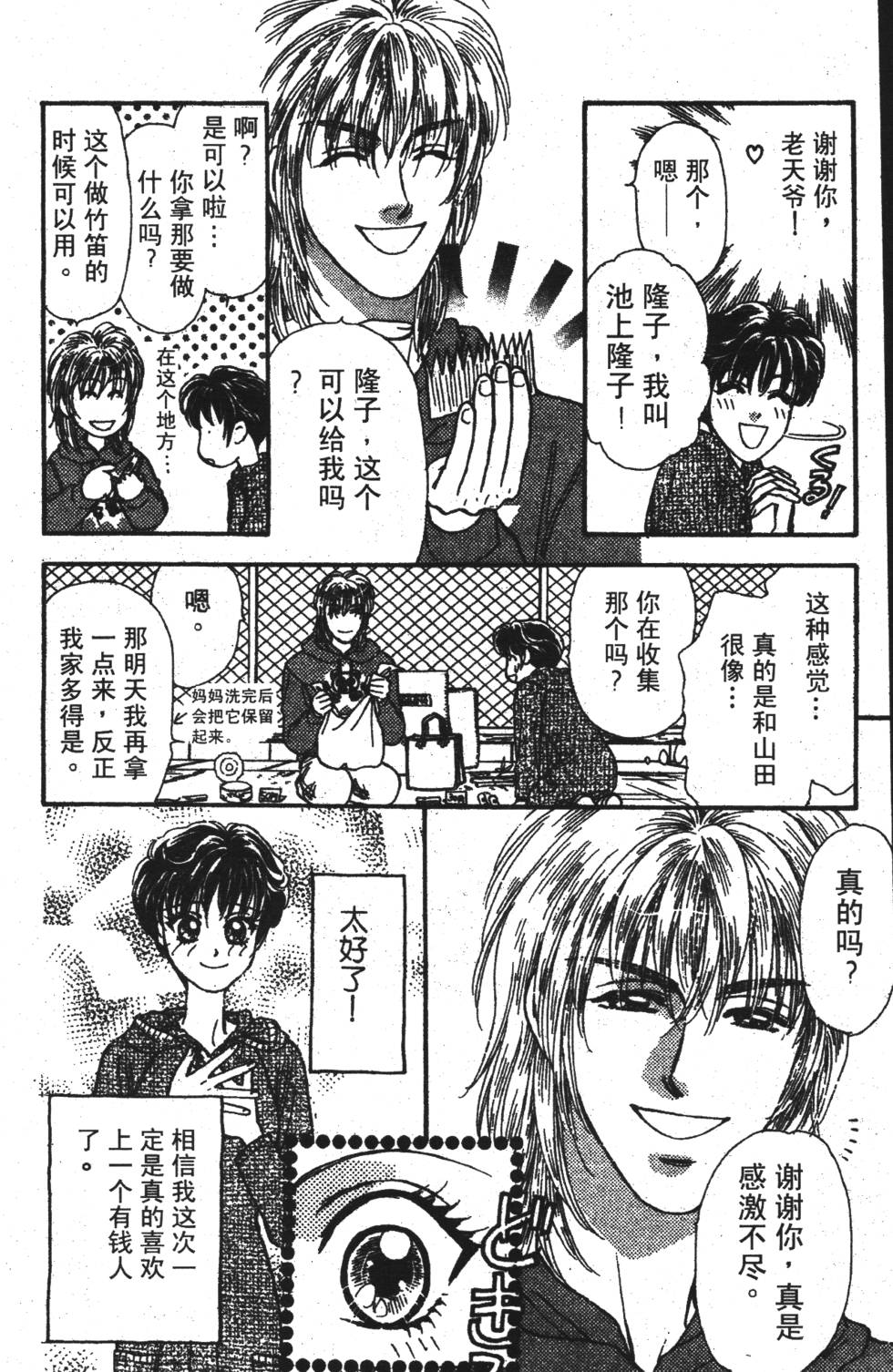 第76页