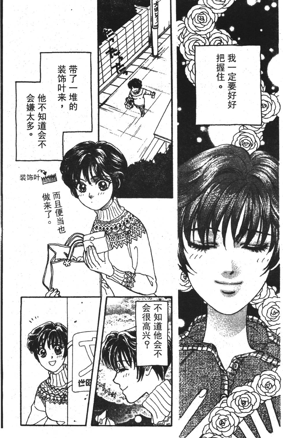 第77页