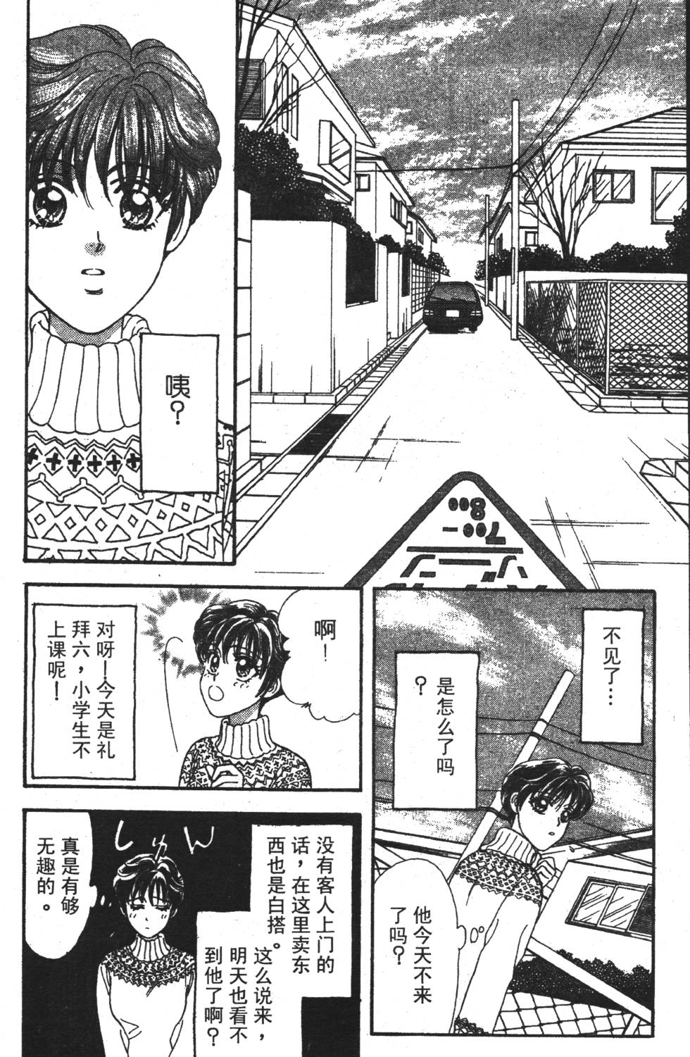 第78页