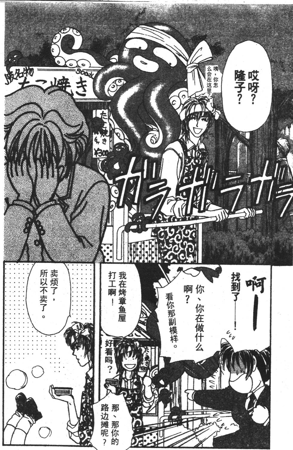第82页