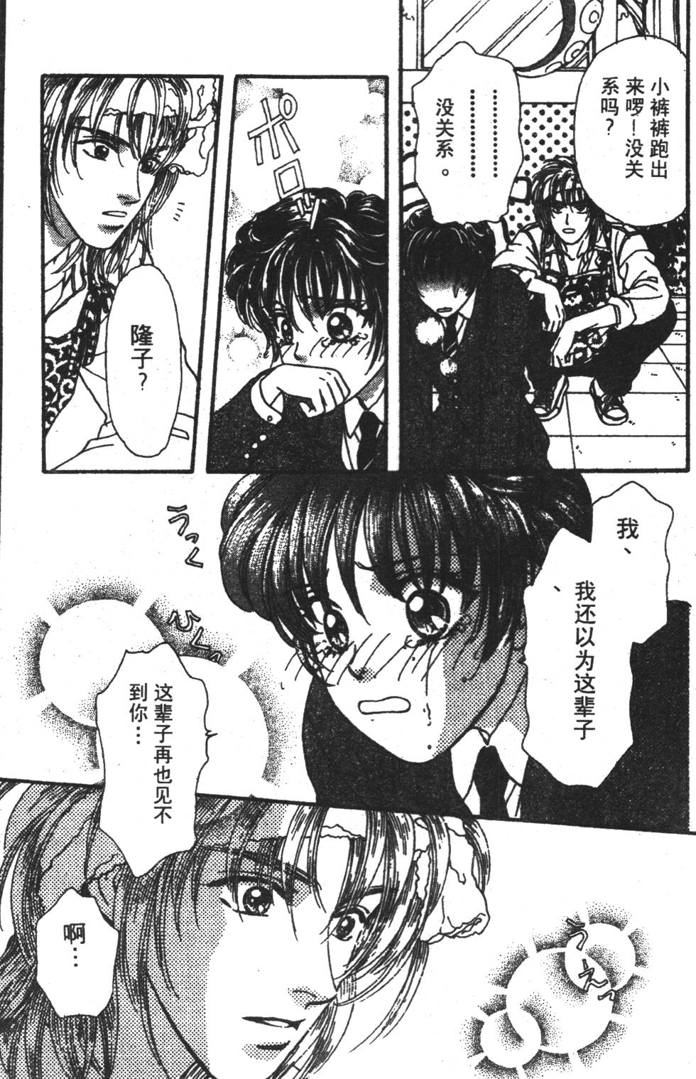 第83页