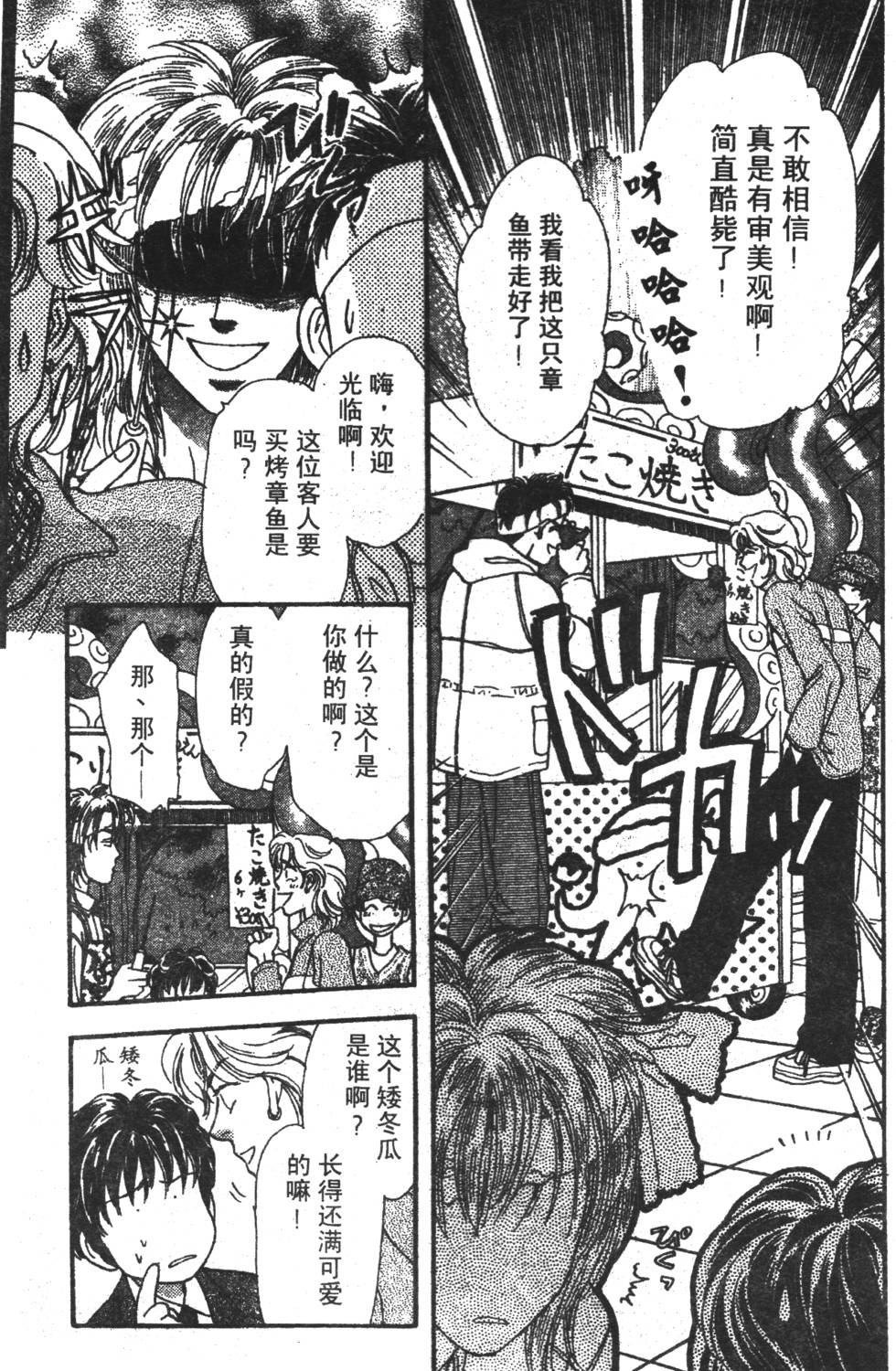 第85页