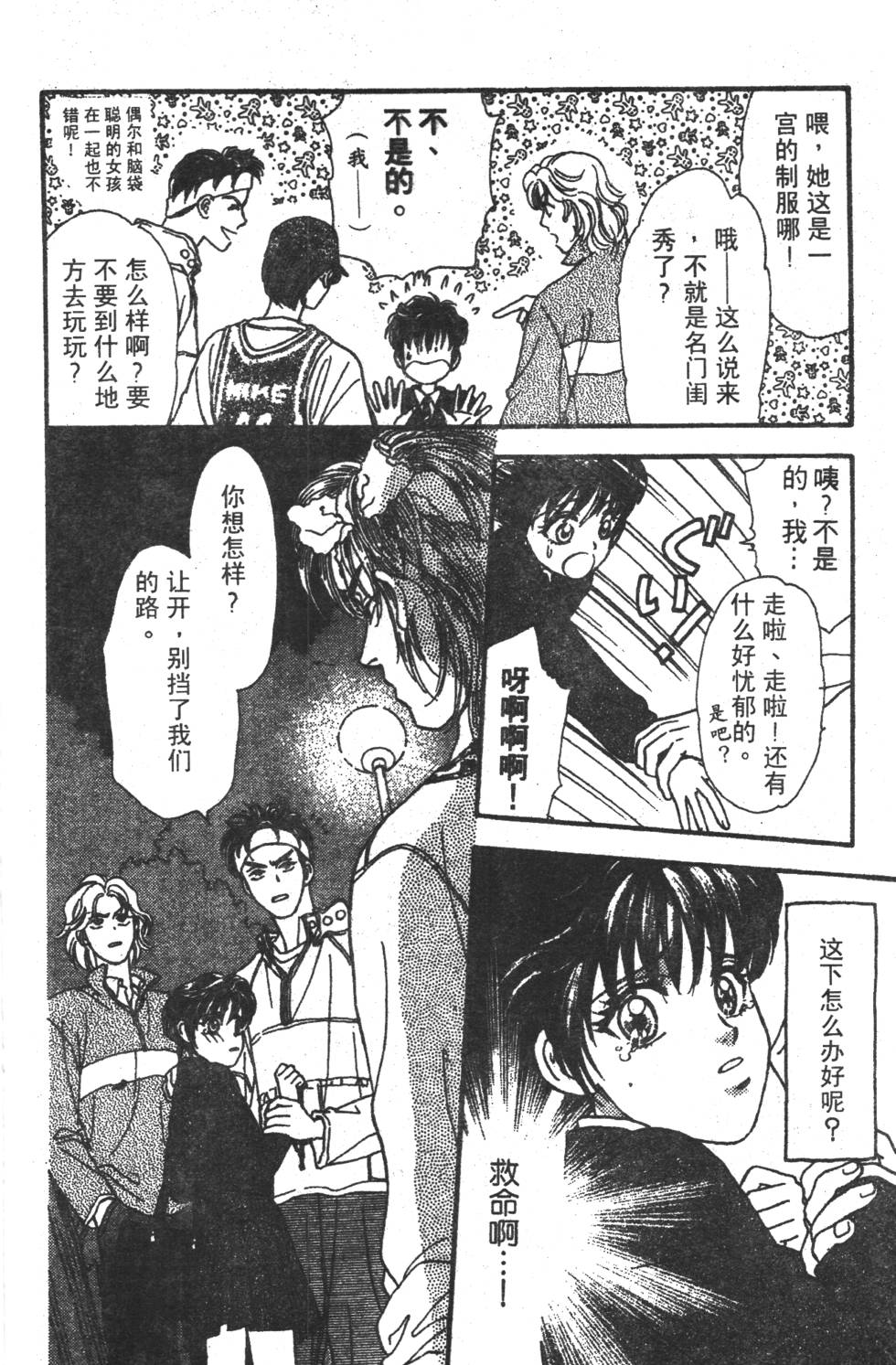 第86页