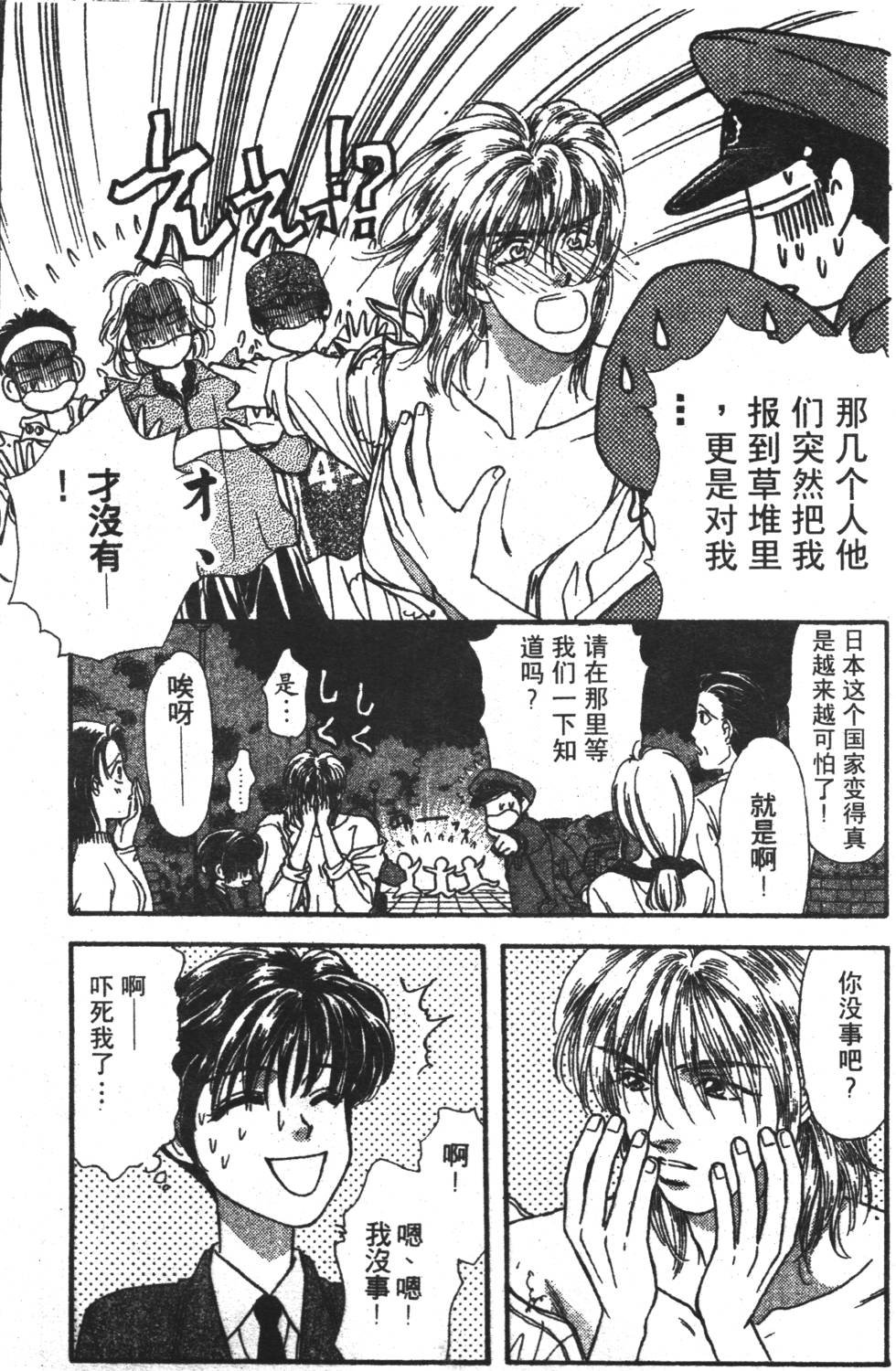 第89页