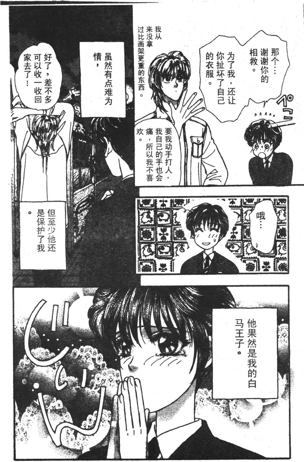 第90页