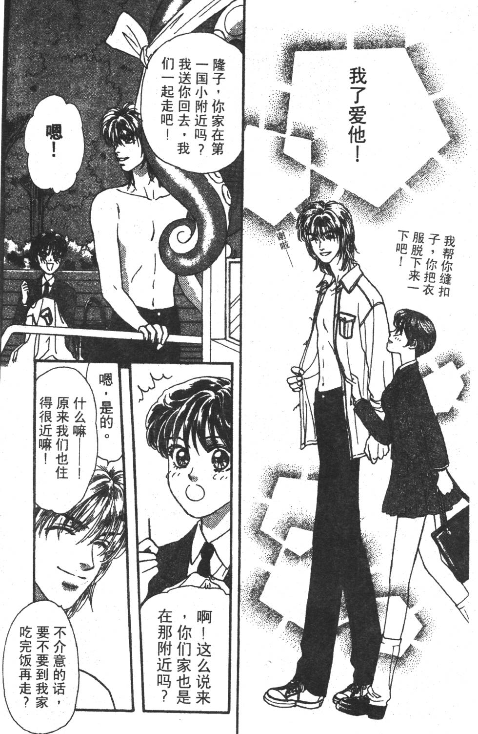 第91页