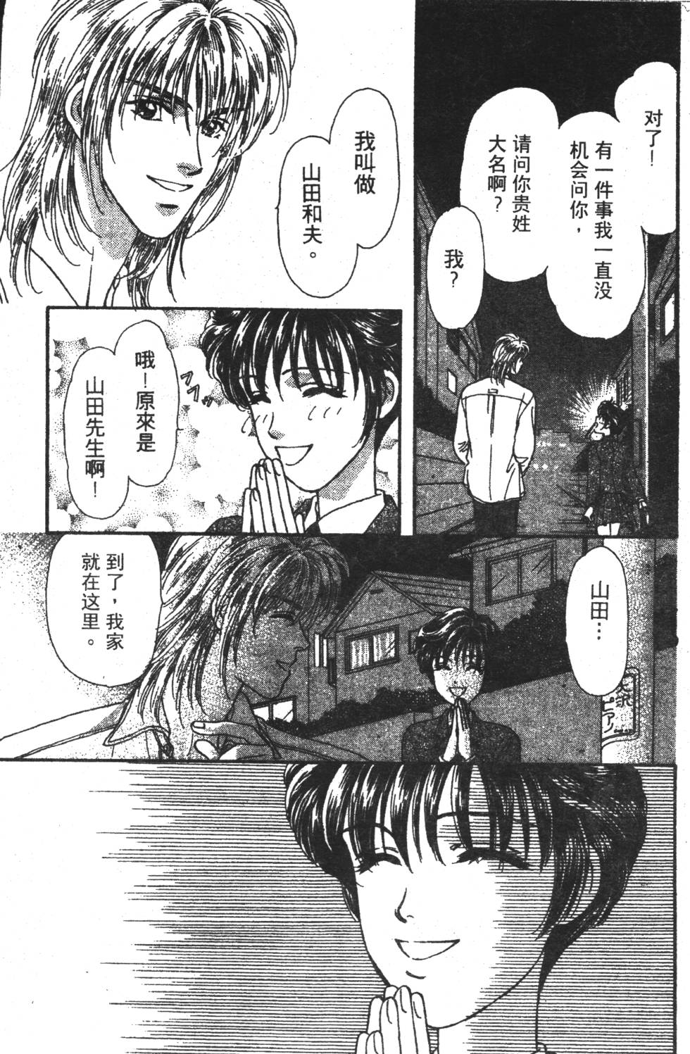 第93页