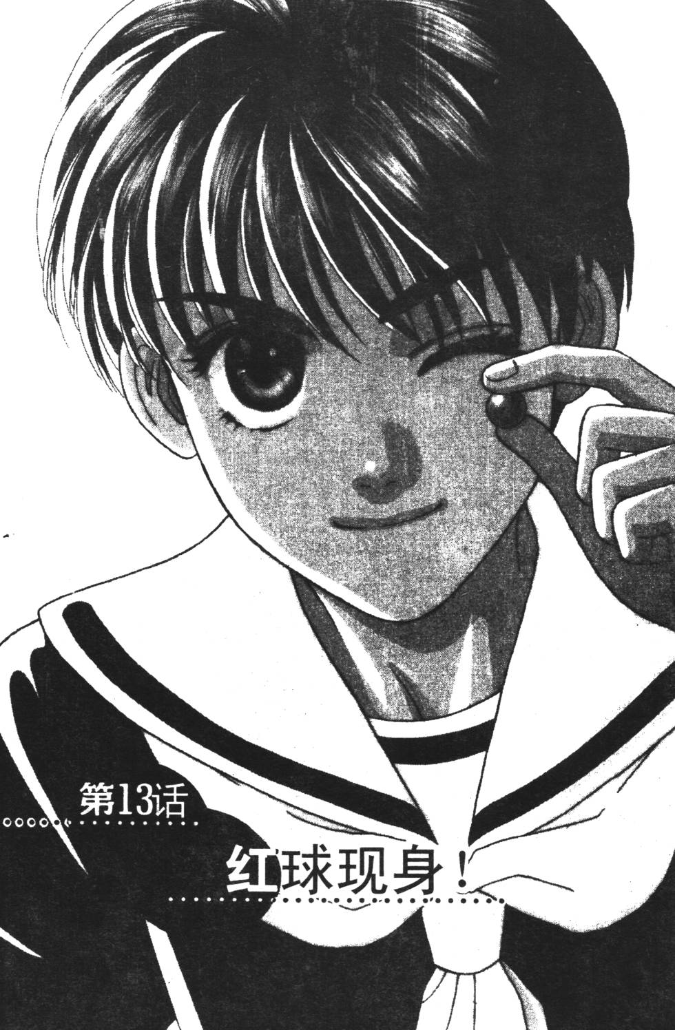 第97页