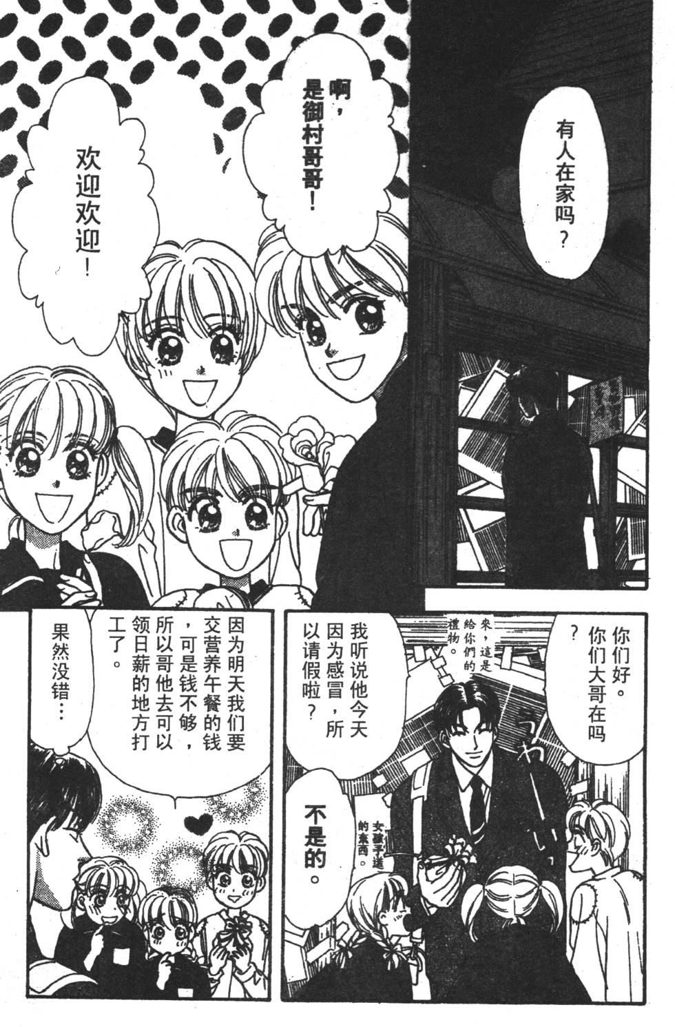 第99页