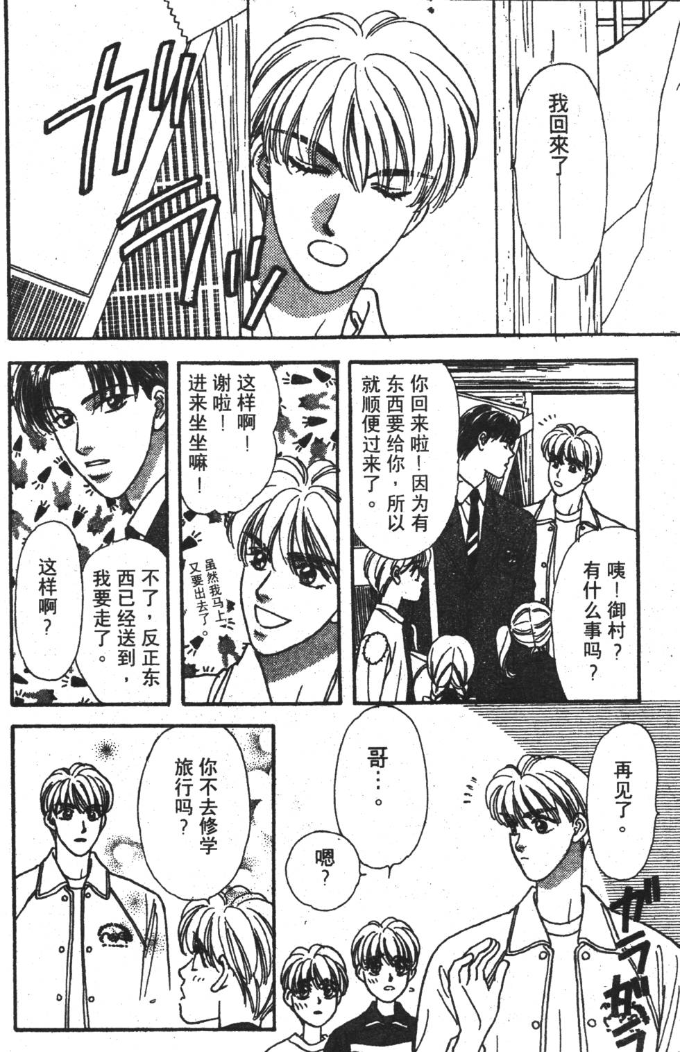 第102页